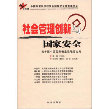 ������턓(chu��ng)���c���Ұ�ȫ