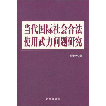 ��(d��ng)�����H���(hu��)�Ϸ�ʹ���������}�о�