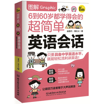 �D��6��60�q���W(xu��)�Õ�(hu��)�ĳ�����Ӣ�Z��(hu��)Ԓ