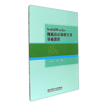 SolidWorks�C(j��)е�O(sh��)Ӌ(j��)��(ji��n)����(sh��)�û��A(ch��)�̳�