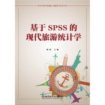 ����SPSS�ĬF(xi��n)�����νy(t��ng)Ӌ�W