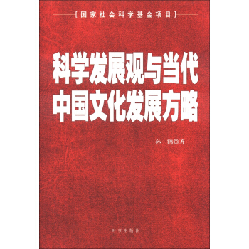 �ƌW�l(f��)չ�^�c�����Ї��Ļ��l(f��)չ����