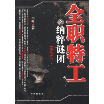 ȫ�ع�(3)֮�{���i�F(tu��n)