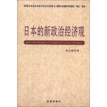 �ձ��������ν�(j��ng)��(j��)�^�������ձ����κͽ�(j��ng)��(j��)�ĕr(sh��)���}�����۽��ձ������c����ġ�������׃�