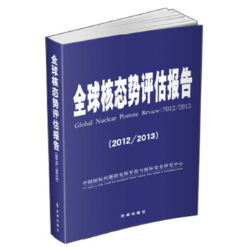 ȫ��ˑB(t��i)���u����(b��o)��2012-2013