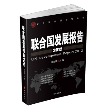 (li��n)�χ��l(f��)չ��(b��o)��2012