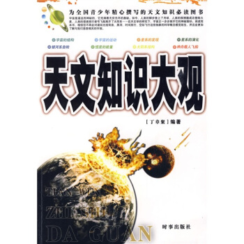 ����֪�R(sh��)���^--����ӆ�棩