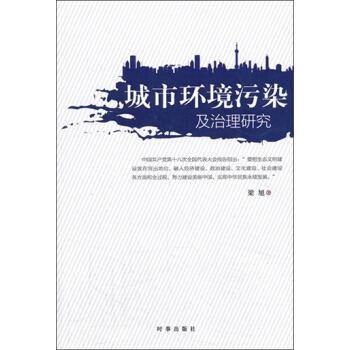 ���Эh(hu��n)����Ⱦ�������о�