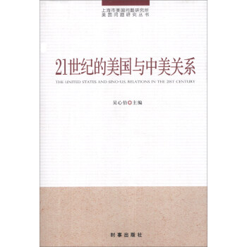 21���o(j��)�������c�����P(gu��n)ϵ--�Ϻ����������}�о����������}�о�����