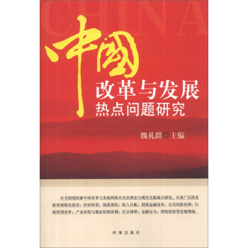 �Ї��ĸ��c�l(f��)չ���c���}�о�