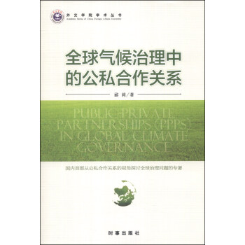 ȫ���������еĹ�˽�����P(gu��n)ϵ