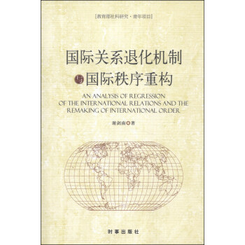 ��(gu��)�H�P(gu��n)ϵ�˻��C(j��)���c��(gu��)�H�����ؘ�(g��u)