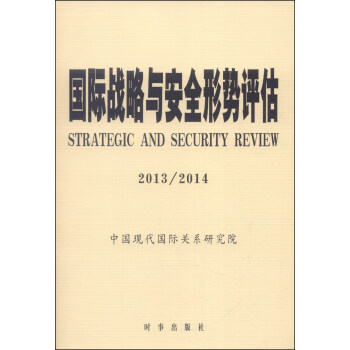 ��(gu��)�H��(zh��n)���c��ȫ�΄�(sh��)�u(p��ng)��2013/2014