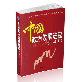 �Ї����ΰl(f��)չ�M(j��n)��2014��