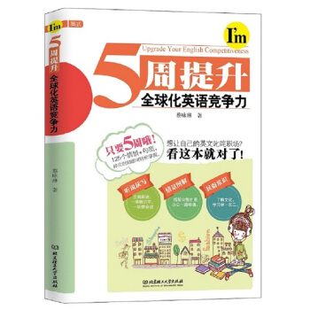 5������ȫ��Ӣ�Z������