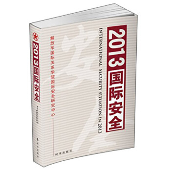 2013�����H��ȫ