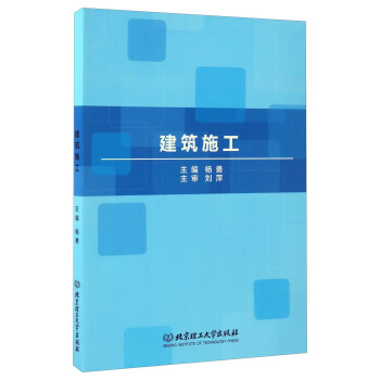 ����ʩ��