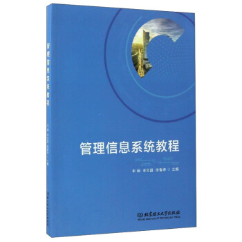 ������Ϣϵ�y(t��ng)�̳�