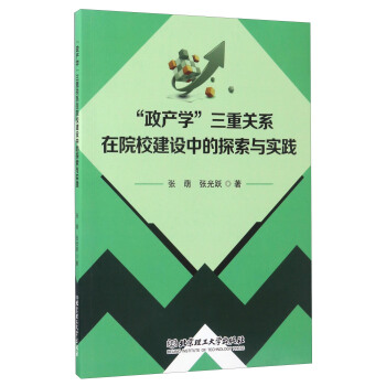 �����a(ch��n)�W(xu��)�������P(gu��n)ϵ��ԺУ���O(sh��)�е�̽���c���`