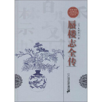 ��(j��ng)����㡤�Ї�(gu��)�ŵ����С�f�������ט�־ȫ��