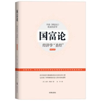 ����Փ����(j��ng)��(j��)�W(xu��)��ʥ��(j��ng)��������ȫ�g����