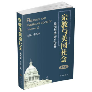 �ڽ��c�������(hu��)���ھ�݋���������c��˹�m����