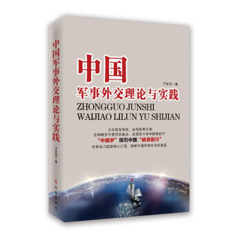 �Ї�܊���⽻��Փ�c��(sh��)�`