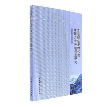 ��(li��n)�W(w��ng)��(j��ng)��(j��)�r(sh��)�����Ї�(gu��)�a(ch��n)�I(y��)����(j��)��(w��n)�}�о�