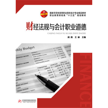 ؔ(c��i)��(j��ng)��Ҏ(gu��)�c��(hu��)Ӌ(j��)�I(y��)����