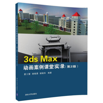 3ds Max��(d��ng)�������n�Ì�(sh��)�