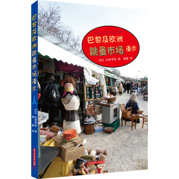 ���輰�W�������Ј����� 