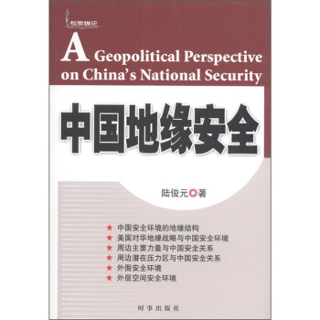 �Ї��ؾ���ȫ