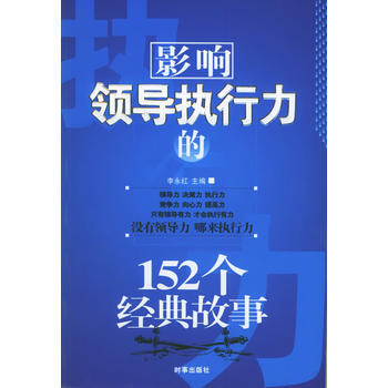 Ӱ��I(l��ng)��(d��o)��(zh��)������152����(j��ng)�����