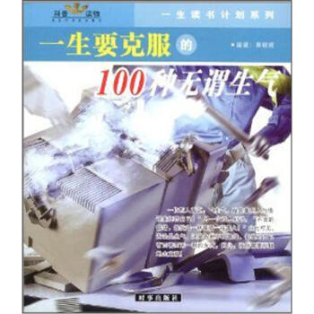 һ��Ҫ�˷��ğo(w��)�^����/������w