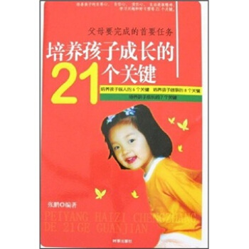 ���B(y��ng)���ӳ��L��21���P(gu��n)�I