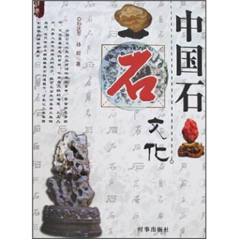 �Ї�(gu��)ʯ�Ļ�