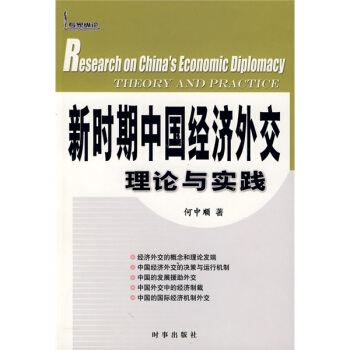 �r(sh��)���Ї�(gu��)��(j��ng)��(j��)�⽻��Փ�c��(sh��)�`