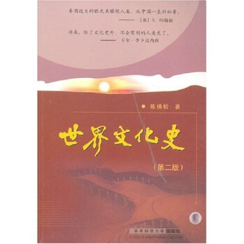 �����Ļ�ʷ