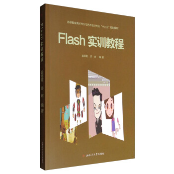 Flash��(sh��)Ӗ(x��n)�̳�