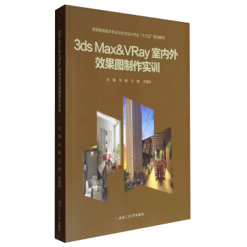 3ds��Max&VRay�҃���Ч���D������Ӗ