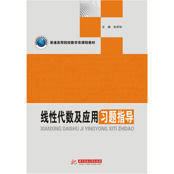 ���Դ���(sh��)����(y��ng)�ÌW(xu��)��(x��)ָ��(d��o)