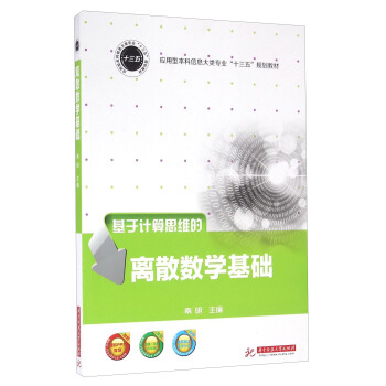 �xɢ��(sh��)�W(xu��)���A(ch��)