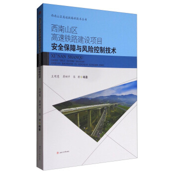 ����ɽ�^(q��)�����F·���O(sh��)�Ŀ��ȫ�����c�L(f��ng)�U���Ƽ��g(sh��)