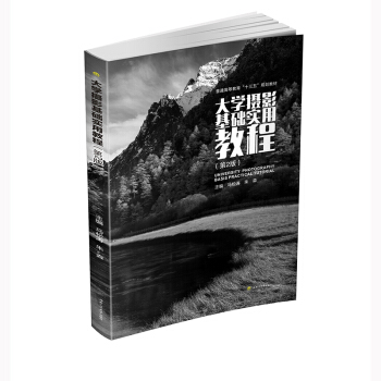 ��W(xu��)�zӰ���A(ch��)���ý̳̣���2�棩