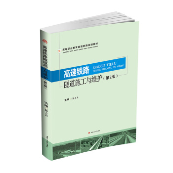 �����F·����ʩ���c�S�o(h��)����2�棩