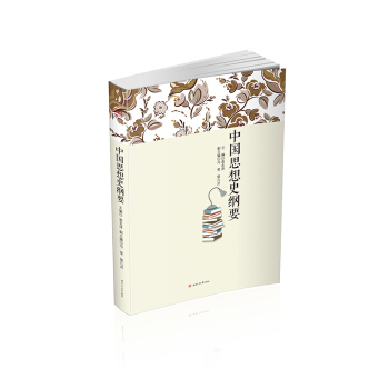 �Ї�˼��ʷ�VҪ