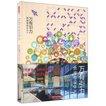 �f���������ۘǲ��O(sh��)Ӌ(j��)��