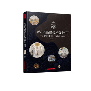 VVIP �߶˕�(hu��)���O(sh��)Ӌ(j��)3