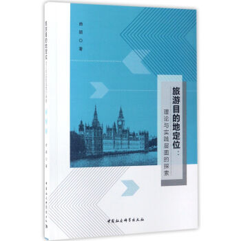 ����Ŀ�ĵض�λ