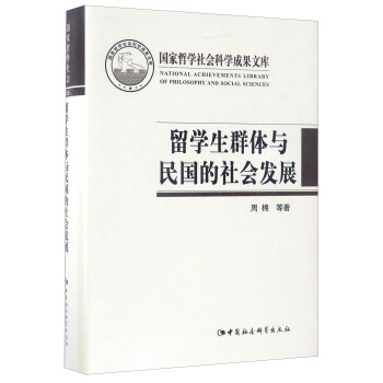 ��W(xu��)��Ⱥ�w�c���������l(f��)չ